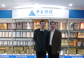 中國(guó)科學(xué)院張耀明院士訪問(wèn)中圣