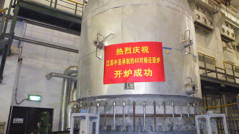 多晶硅項(xiàng)目冷氫化裝置還原爐