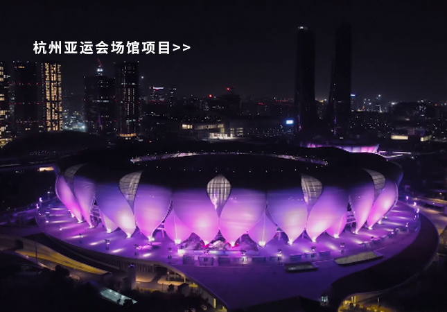 杭州亞運(yùn)會(huì)圓滿(mǎn)落幕！聚焦幕后，建策助力亞運(yùn)保障服務(wù)！